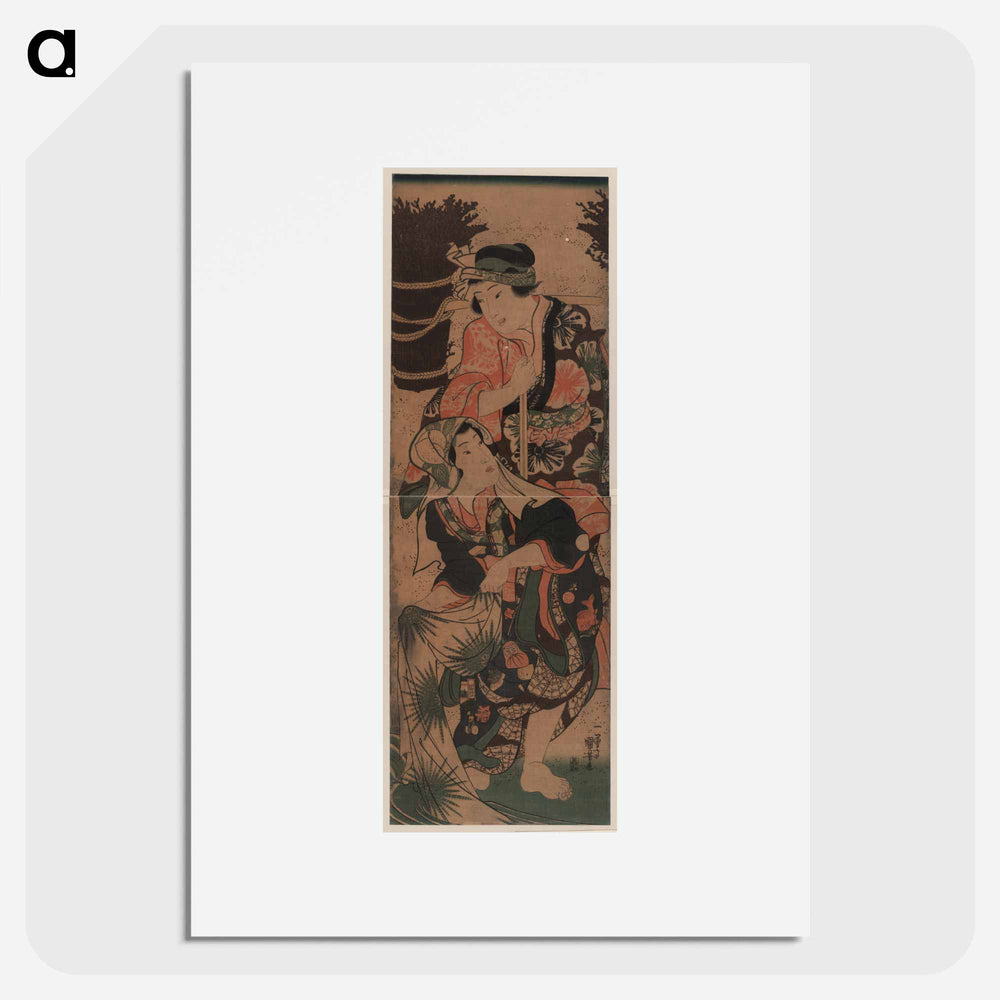 Shibakari to sentaku - 歌川 国芳 Poster.