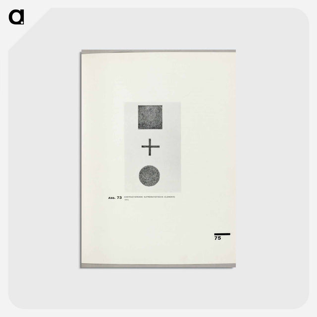 アートポストカード-Contrasting suprematistic elements - カジミール マレーヴィチ Postcard.