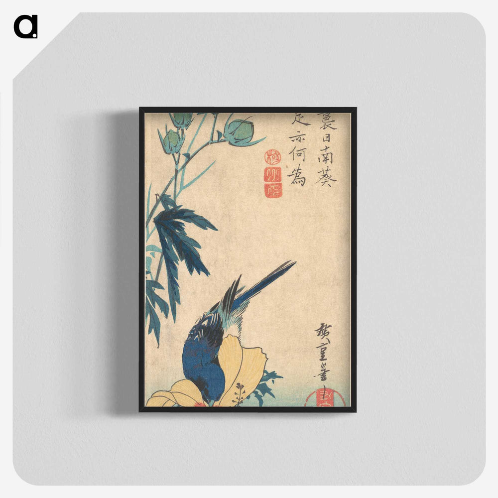 3-24_Utagawa-Hiroshige_blk-crop