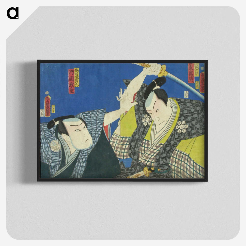 3-24_Utagawa-Kunisada_blk-crop