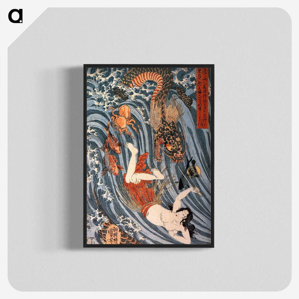 3-24_Utagawa-Kuniyoshi_blk-crop