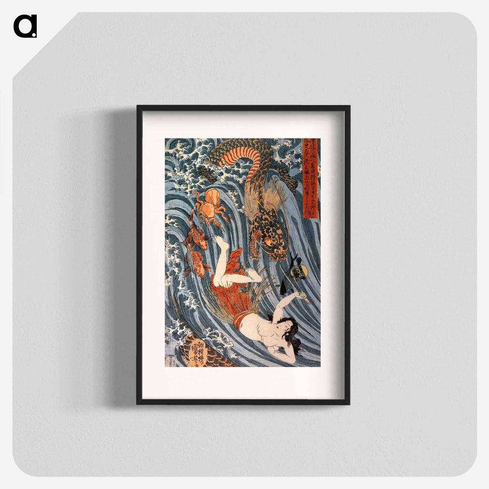 Tamatora has recovered the pearl from the palace on the Dragon king - 歌川 国芳 Poster.