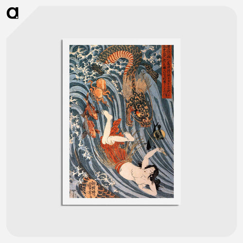 Tamatora has recovered the pearl from the palace on the Dragon King - Utagawa Kuniyoshi Postcard.