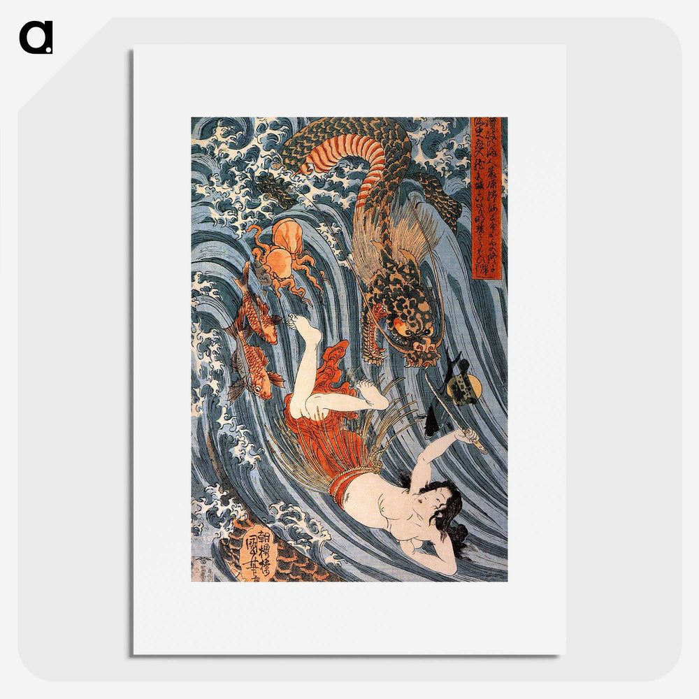 3-24_Utagawa-Kuniyoshi_picture