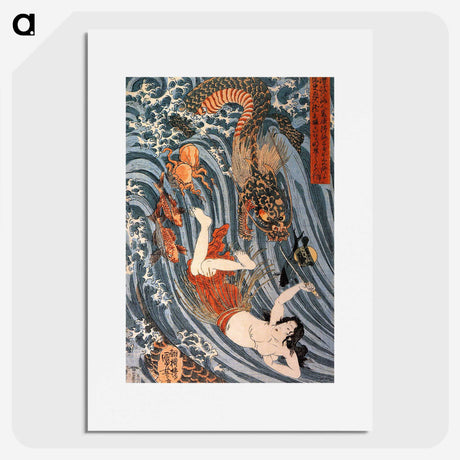 3-24_Utagawa-Kuniyoshi_picture