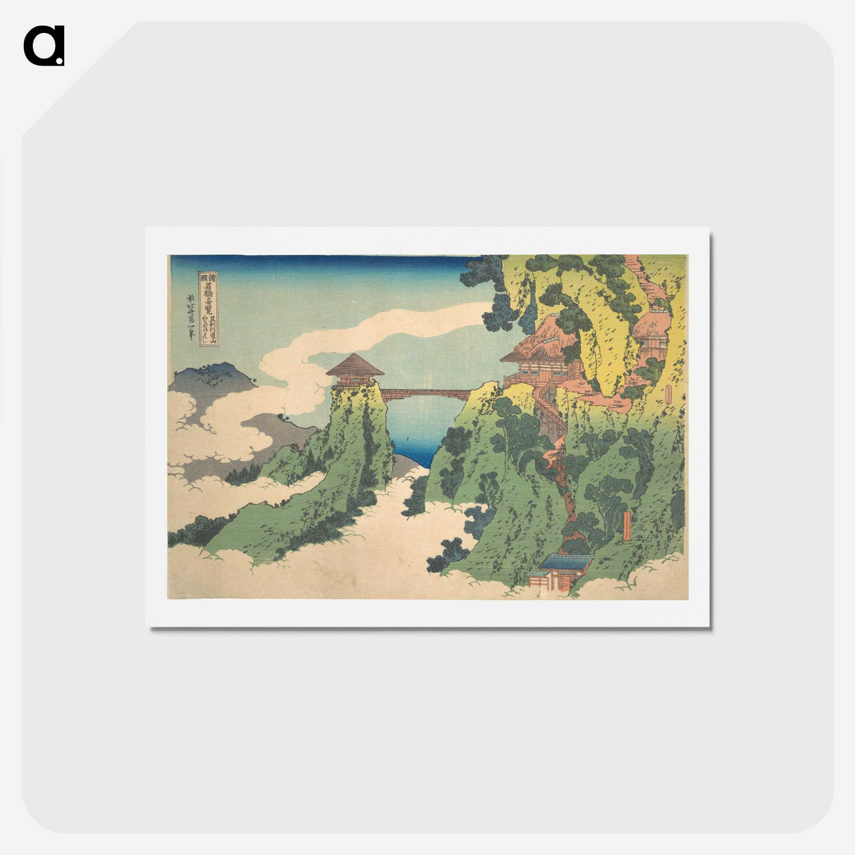 3-25_Katsushika-Hokusai_hagaki