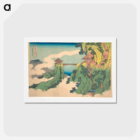 アートポストカード-The Hanging-cloud Bridge at Mount Gyōdō near Ashikaga - 葛飾 北斎 Postcard.