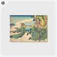 3-25_Katsushika-Hokusai_postcard