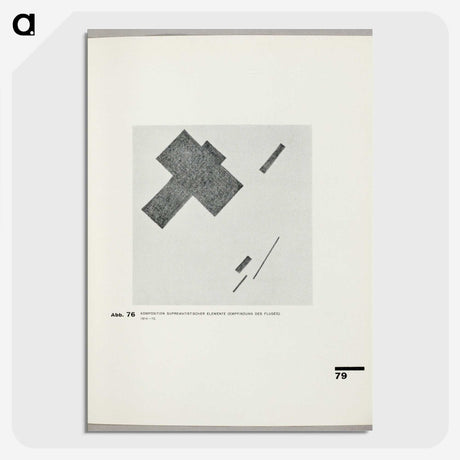 3-25_Kazimir-Malevich_picture-crop