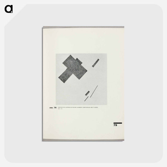 アートポストカード-Composition suprematistic elements (Feeling of the flight) - カジミール マレーヴィチ Postcard.