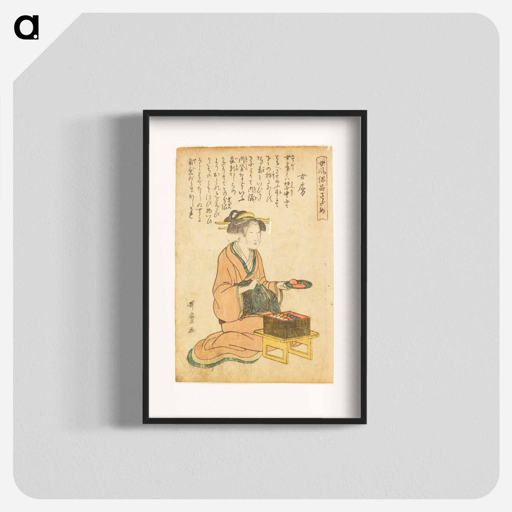 Housewife - 喜多川 歌麿 Poster.