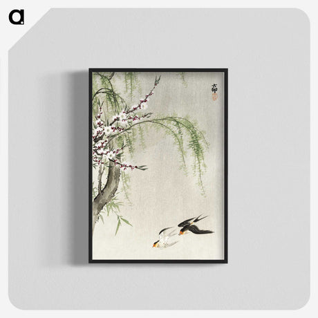 3-25_Ohara-Koson_blk-crop