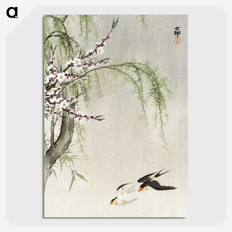 3-25_Ohara-Koson_picture-crop