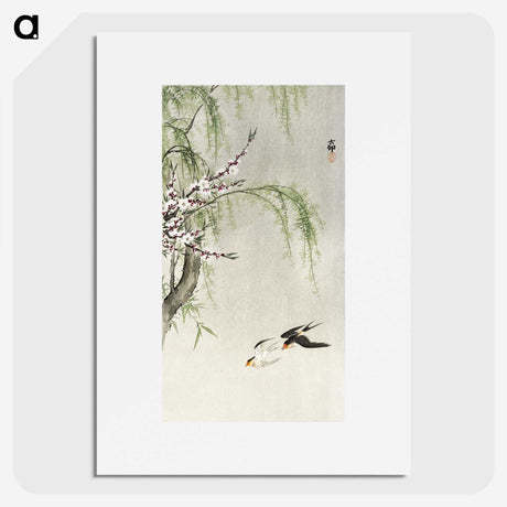 3-25_Ohara-Koson_picture