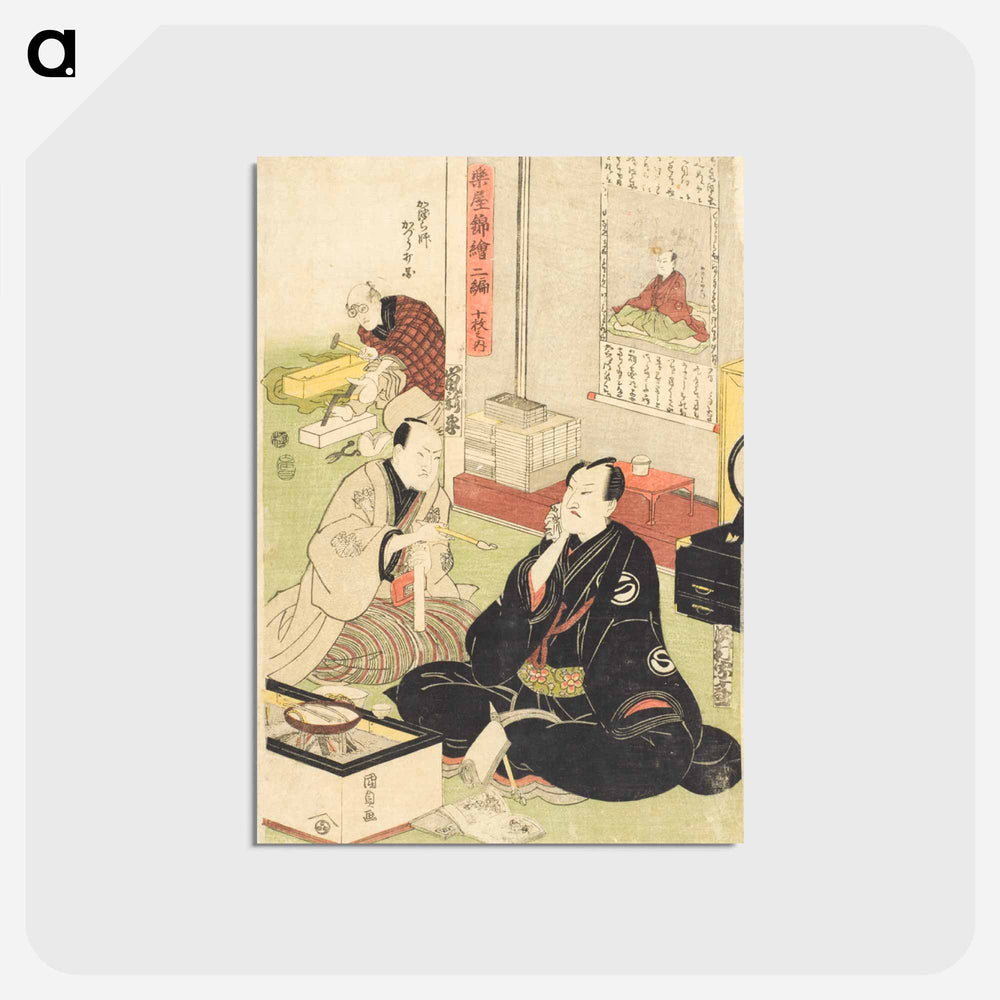 アートポストカード-The Actors Sawamura Sōjurō and Arashi Shincha
 - 歌川 国貞 Postcard.