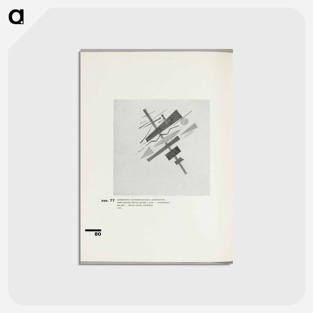 アートポストカード-Combined Suprematistic Composition. (Feeling of Metallic Sounds - Dynamic) (Pale - Metallic Colour) - カジミール マレーヴィチ Postcard.