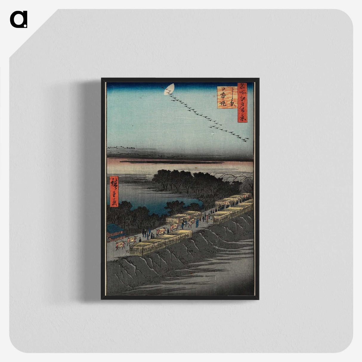 3-26_Utagawa-Hiroshige_blk-crop