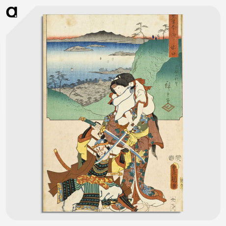 3-26_Utagawa-Kunisada_picture-crop