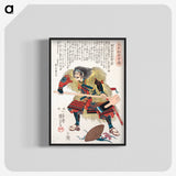 3-26_Utagawa-Kuniyoshi_blk-crop