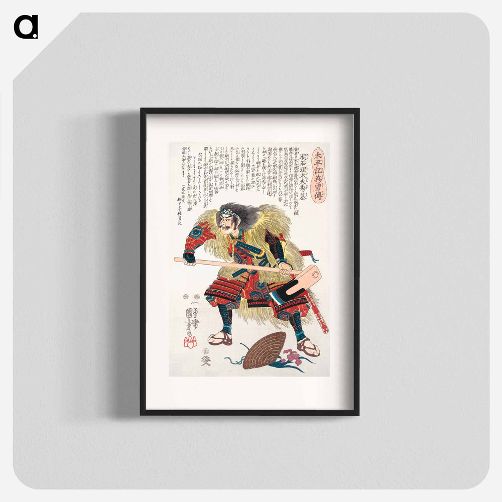 Biographies of Heros in Taihei-ki - Inagawa - 歌川 国芳 Poster.