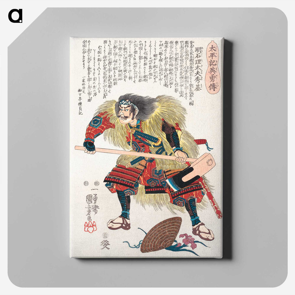 3-26_Utagawa-Kuniyoshi_canvas