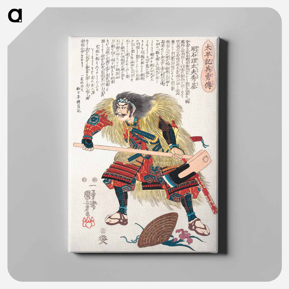 Biographies of Heros in Taihei-ki - Inagawa - 歌川 国芳 Canvas.
