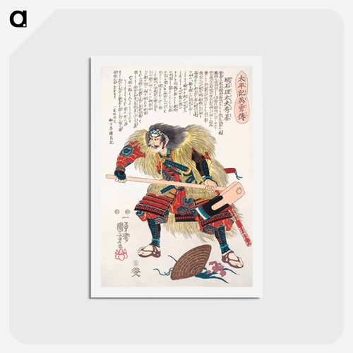 Biographies of Heroes in Taihei-ki - Inagawa - Utagawa Kuniyoshi Postcard.