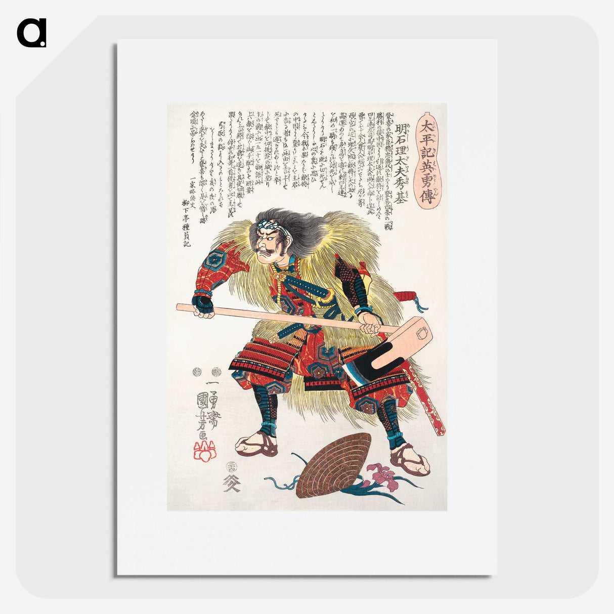 3-26_Utagawa-Kuniyoshi_picture