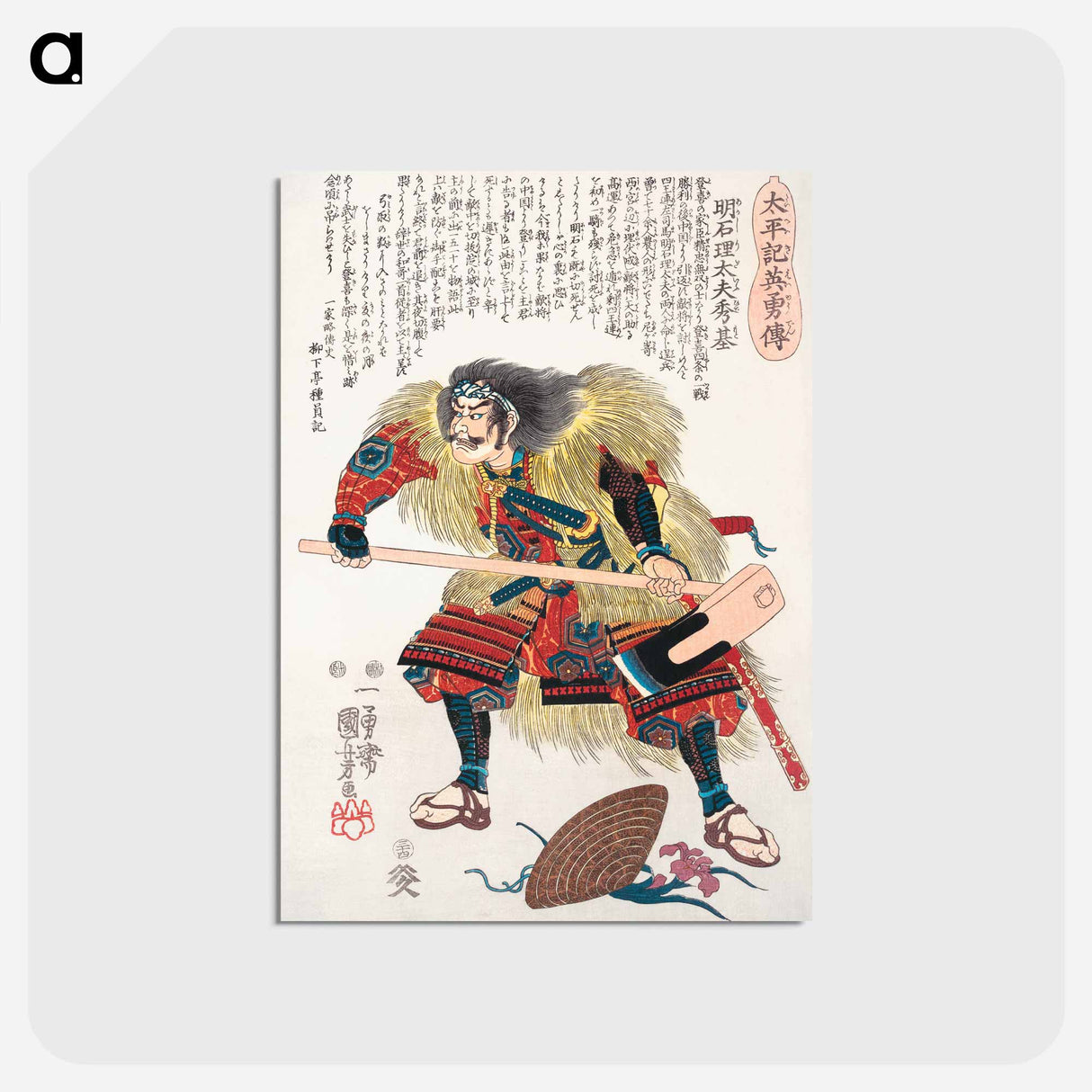 Biographies of Heros in Taihei-ki - Inagawa - 歌川 国芳 Postcard.