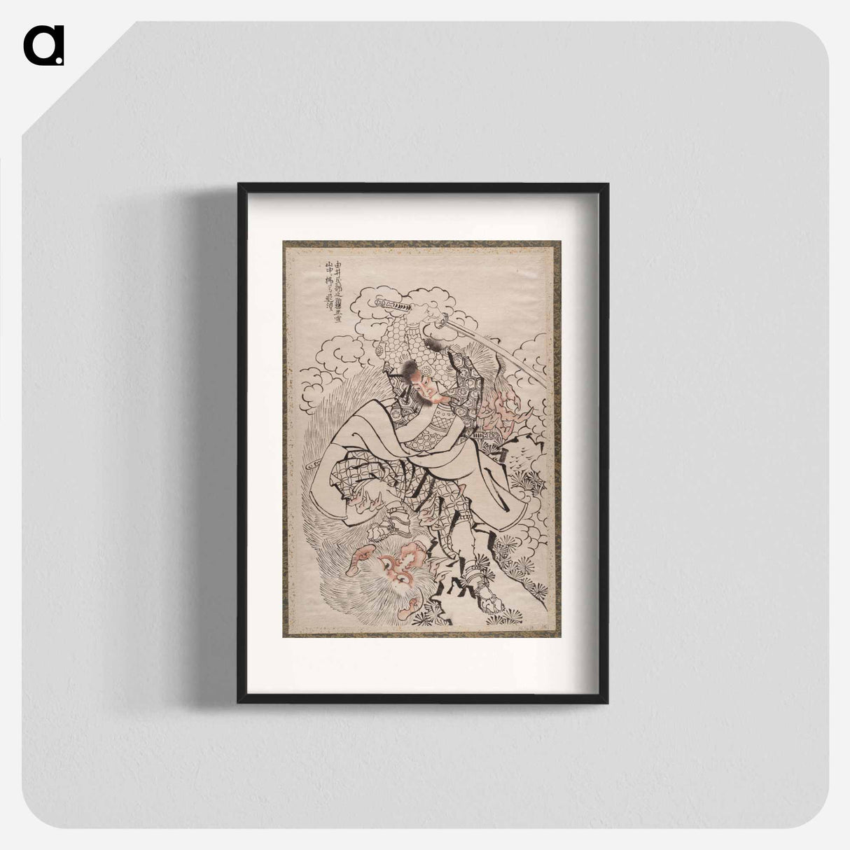 Katsushika Hokusai’s samurai, Album of Sketches - 葛飾 北斎 Poster.