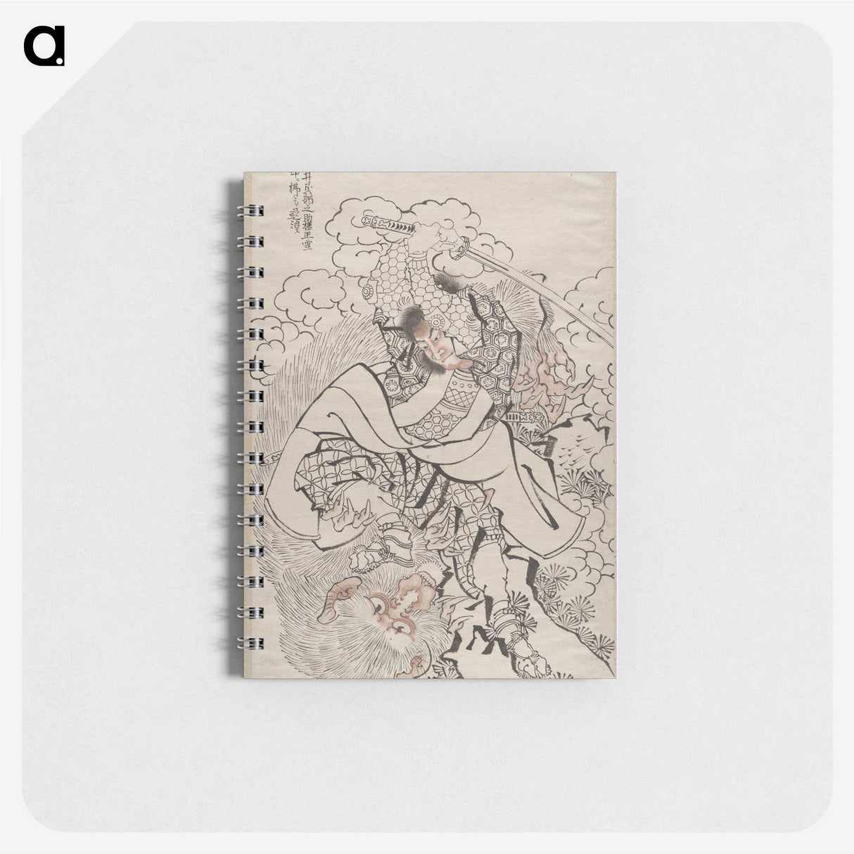 3-27_Katsushika-Hokusai_memo