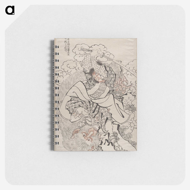 3-27_Katsushika-Hokusai_memo