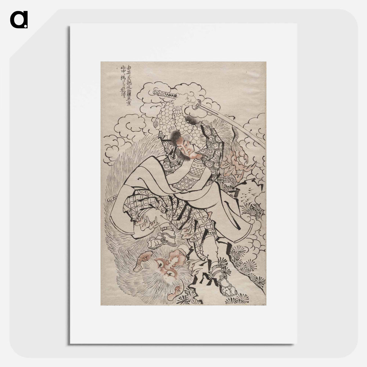 アートポスター-Katsushika Hokusai’s samurai, Album of Sketches - 葛飾 北斎 Poster.