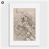アートポスター-Katsushika Hokusai’s samurai, Album of Sketches - 葛飾 北斎 Poster.