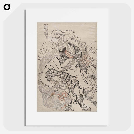 アートポスター-Katsushika Hokusai’s samurai, Album of Sketches - 葛飾 北斎 Poster.