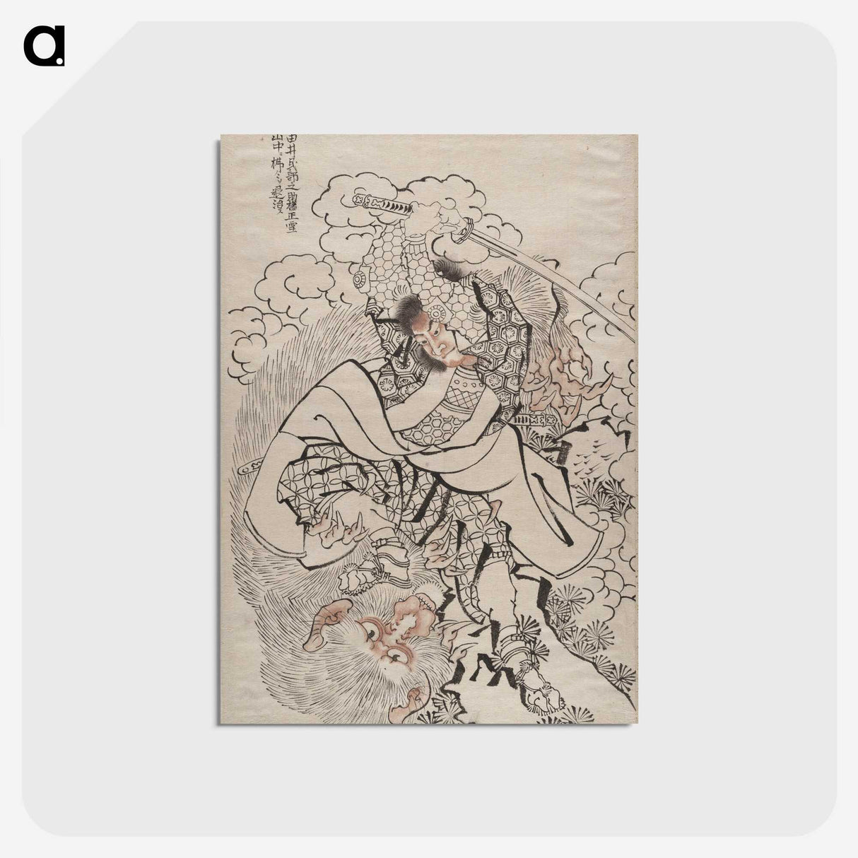3-27_Katsushika-Hokusai_postcard