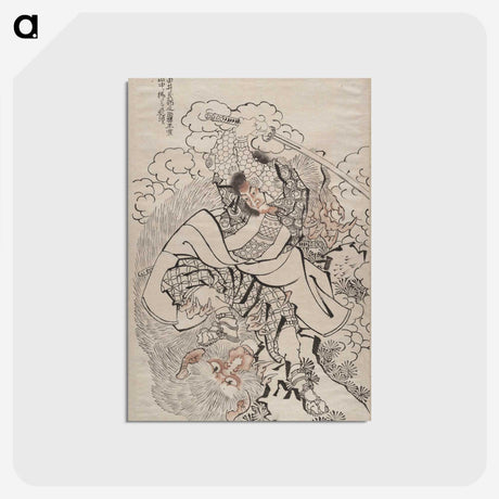 3-27_Katsushika-Hokusai_postcard
