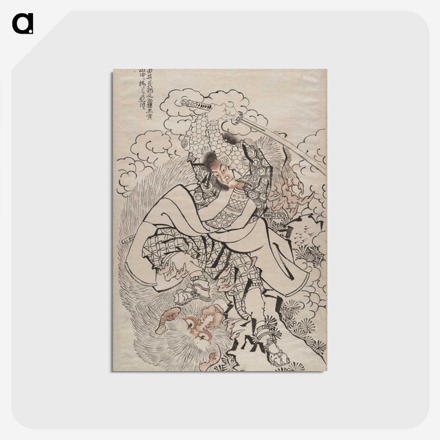 3-27_Katsushika-Hokusai_postcard