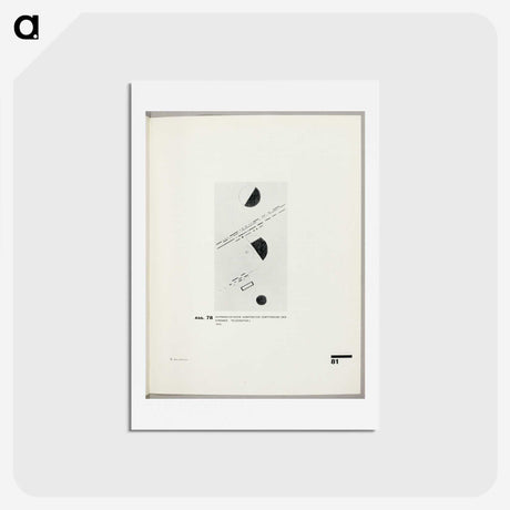 3-27_Kazimir-Malevich_hagaki