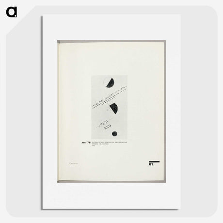 3-27_Kazimir-Malevich_picture