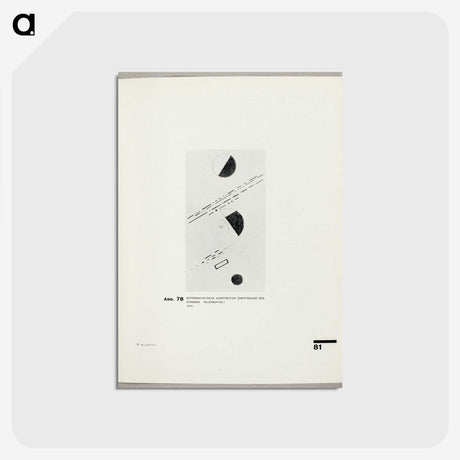 3-27_Kazimir-Malevich_postcard