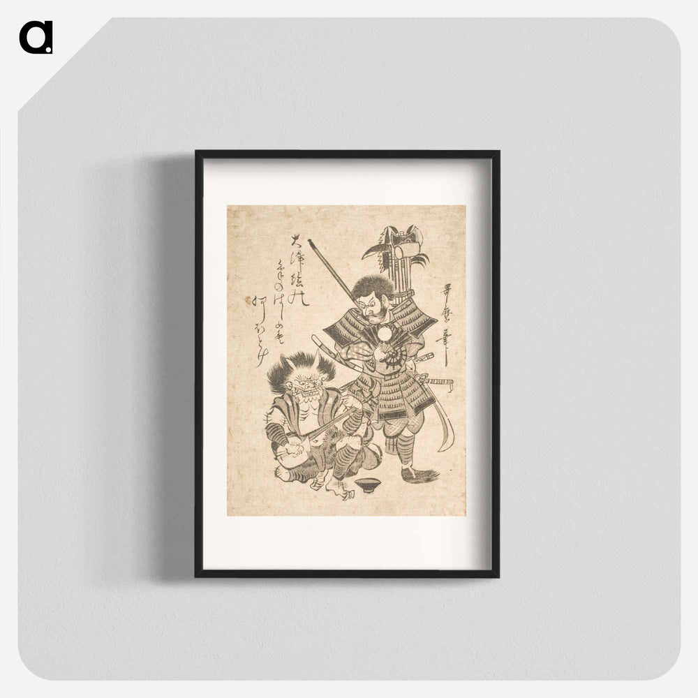 Souvenir Print from Otsu: Benkei with Weaponry and a Demon with a Samisen - 喜多川 歌麿 Poster.