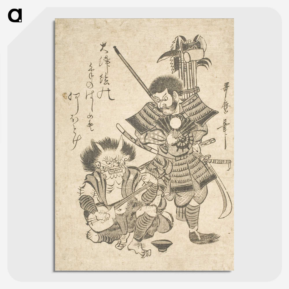 3-27_Kitagawa-Utamaro_picture-crop