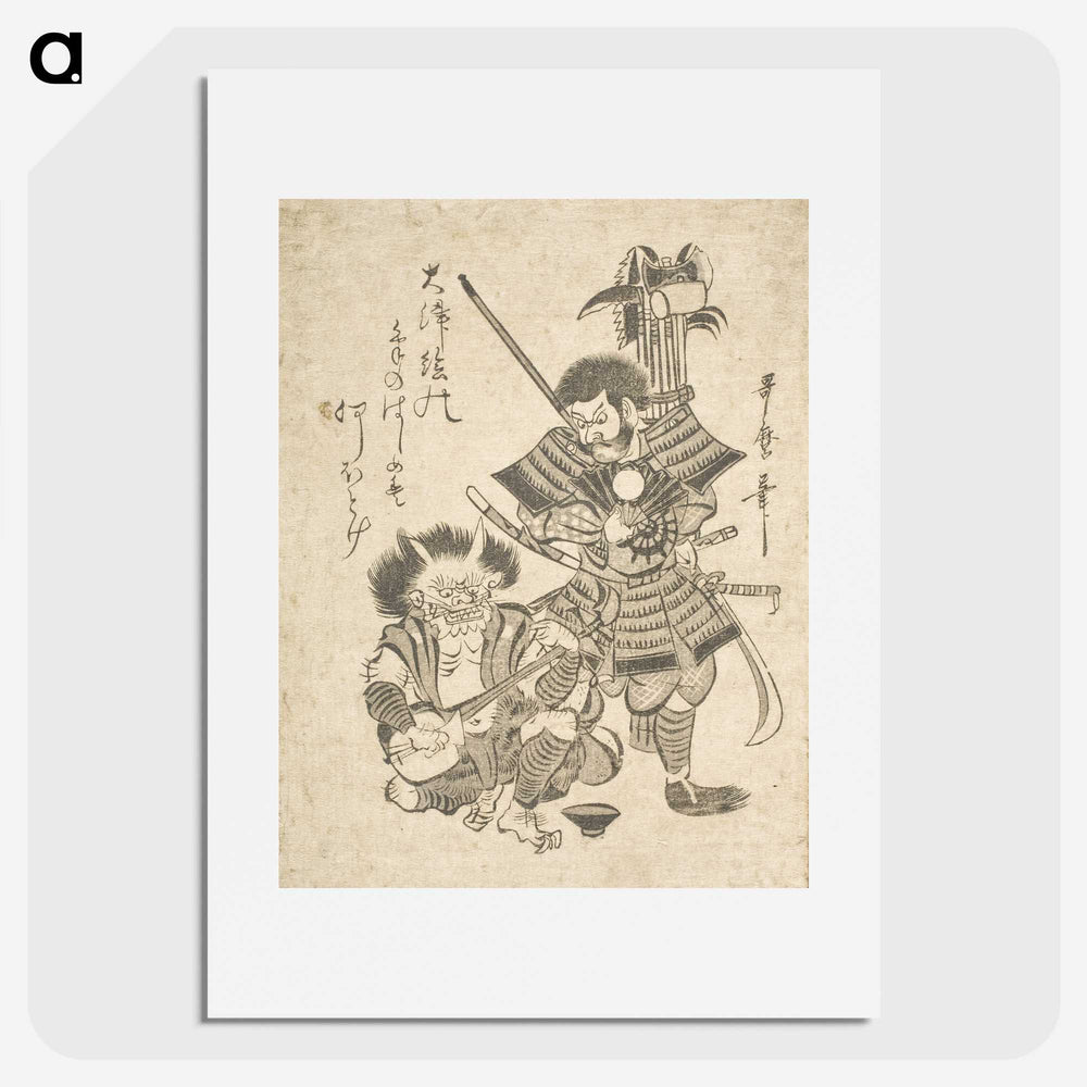3-27_Kitagawa-Utamaro_picture