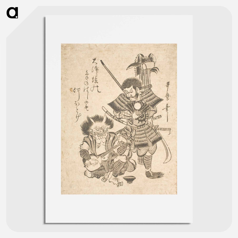 Souvenir Print from Otsu: Benkei with Weaponry and a Demon with a Samisen - 喜多川 歌麿 Poster.