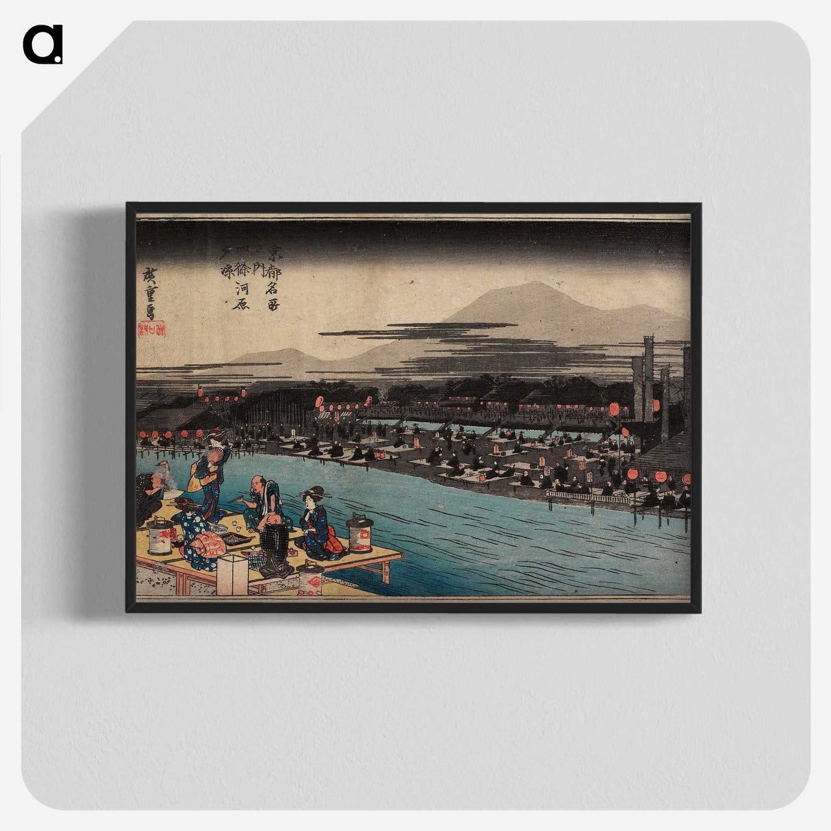 3-27_Utagawa-Hiroshige_blk-crop