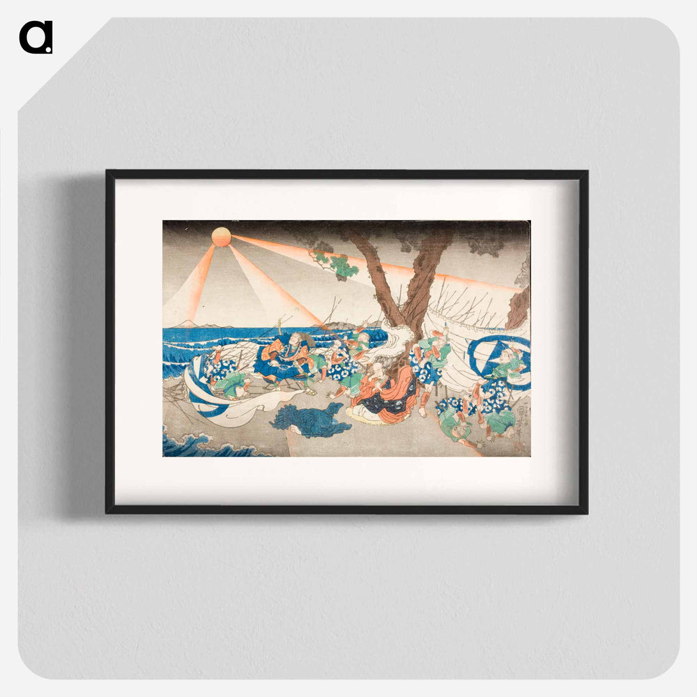 At the Execution Ground of Tatsunokuchi, Sagami Province - 歌川 国芳 Poster.