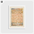 アートポストカード-Songs of Innocence and of Experience: Holy Thursday - ウィリアム ブレイク Postcard.
