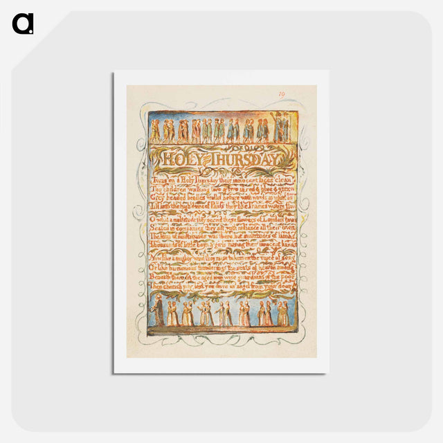 アートポストカード-Songs of Innocence and of Experience: Holy Thursday - ウィリアム ブレイク Postcard.