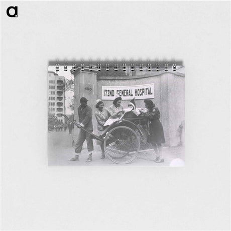 アートメモ帳-Army Nurses with Santa Claus
 - 国立医学図書館 Memo.